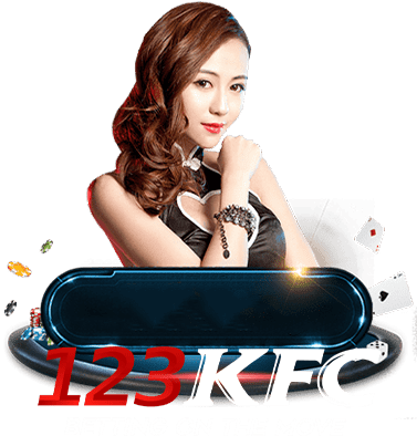 ทางเข้า